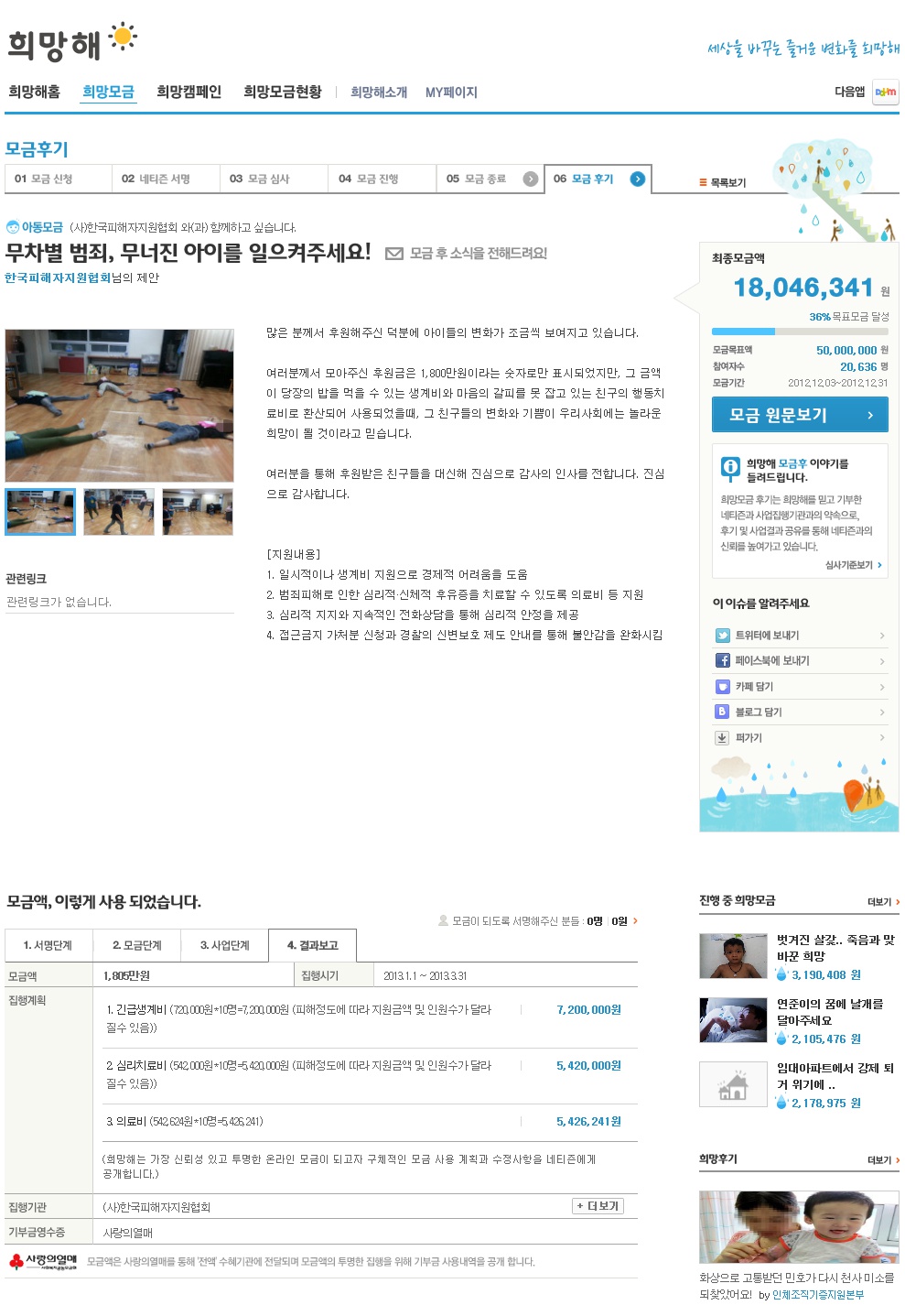 daum_net_20140610_115034.jpg
