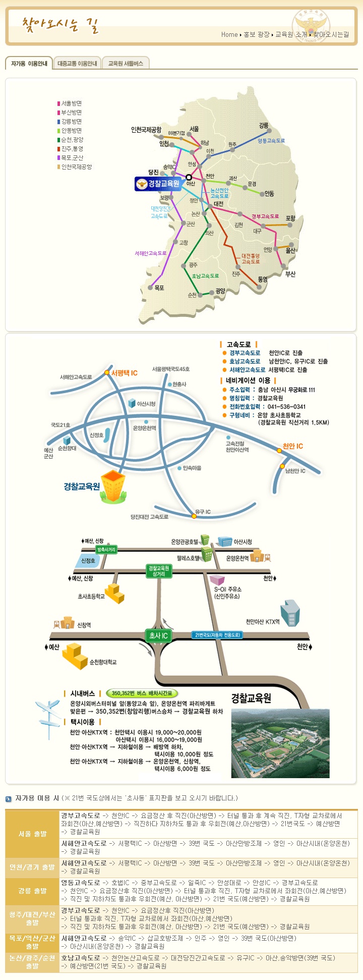 pti_go_kr_20150122_152531.jpg