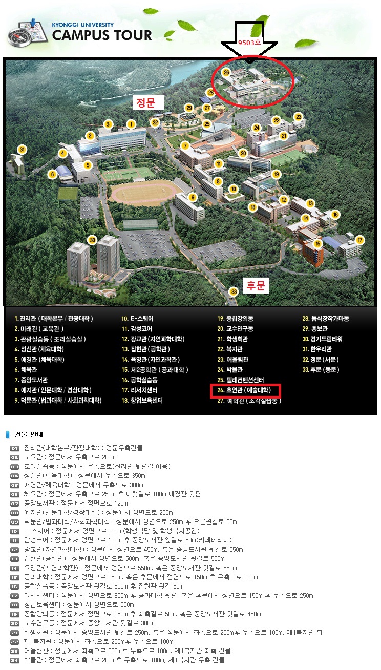 kyonggi_ac_kr_20150121_163632-1.jpg