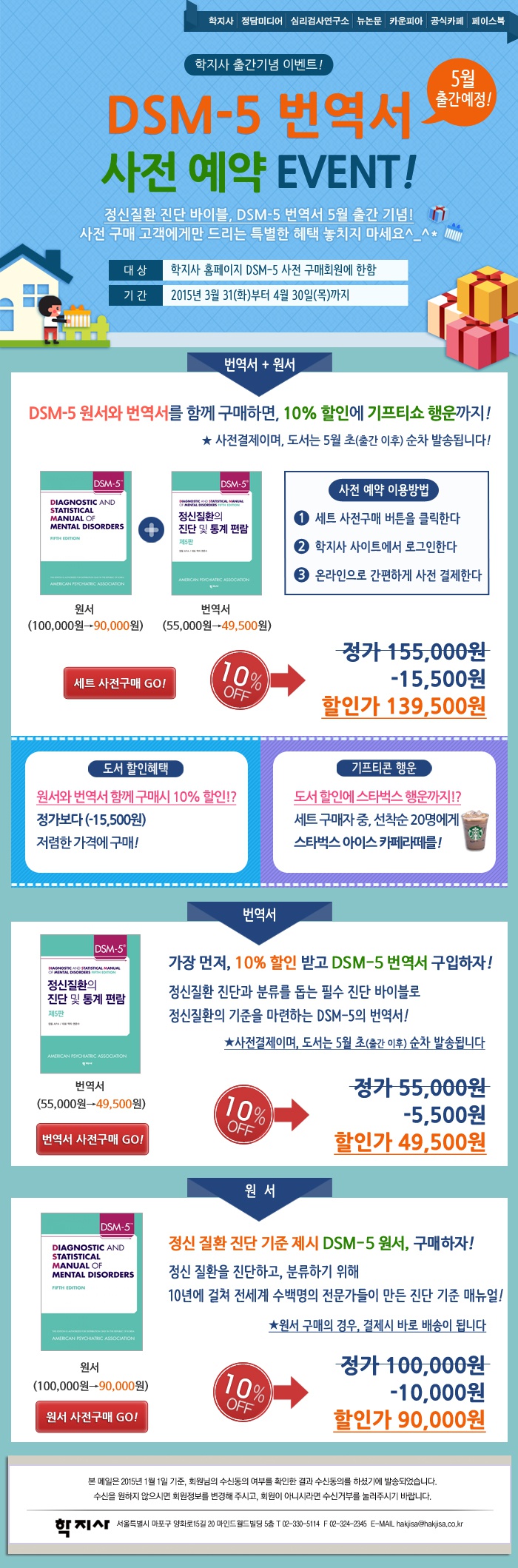 daum_net_20150401_115807.jpg